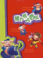 女人被啪到高潮gif无遮挡